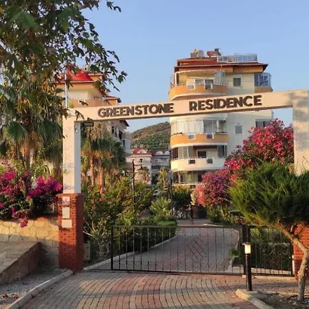 Διαμέρισμα Demirtas